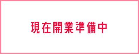 島根県松江市の遊漁船「海彦」